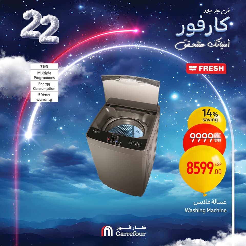 carrefour offers from 1jan to 26jan 2025 عروض كارفور من 1 يناير حتى 26 يناير 2025 صفحة رقم 41